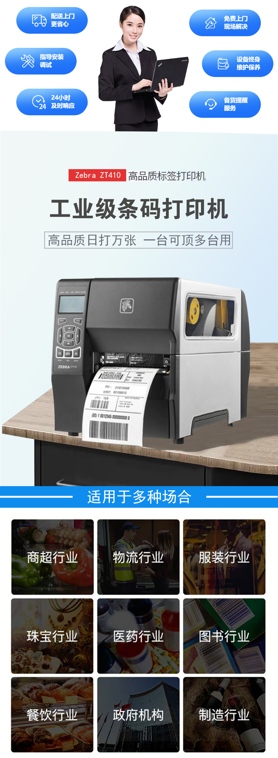 斑马--41O-恢复的_03_02 斑马--41O-恢复的_03_02