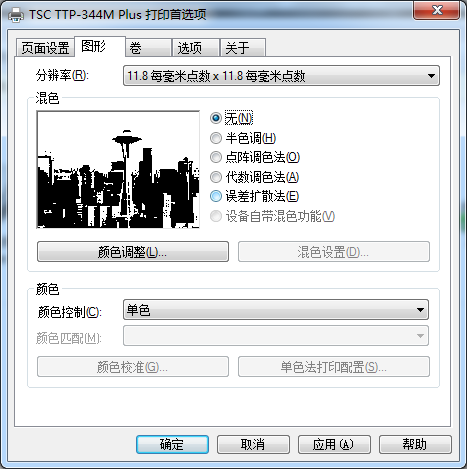 微信截图_20190814142229 微信截图_20190814142229